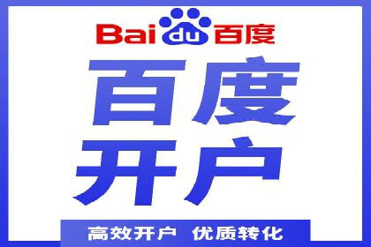 竞价托管全流程：某行业领军企业的成功经验